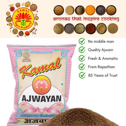 Kamal Jawayan Ajwain Seeds (Carom Seeds), Organic Ajwain Omam, Trusted