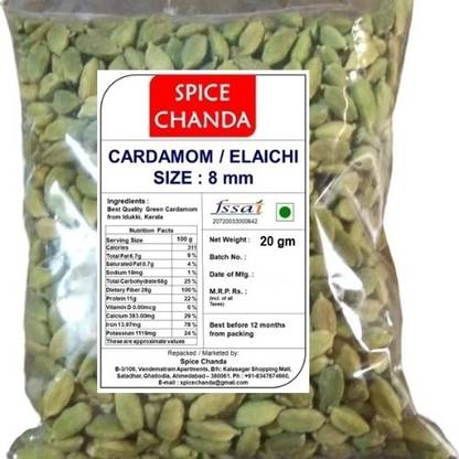 Spice Chanda 8 mm Green Cardamom / Elaichi from Idukki, Kerala
