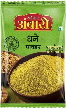 SUHANA Ambari Coriander/ Dhaniya Powder 1Kg Pouch
