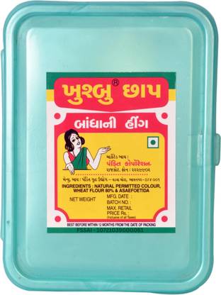 Pandit Pharmaceuticals Khushbu Lunchbox 100% Natural Asafoetida Spice Mild Hing Powder