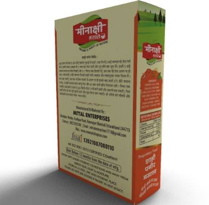 Meenakshi Shahi Paneer Masala Powder