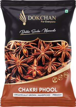 डोकचन Premium Star Anise, Chakri Phool, Badiyan ( Garam Masala, Spices ) 100 Gram