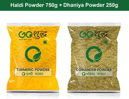 Goshudh Dhaniya Powder 250g & Haldi Powder 750gm Combo Pack 1000g