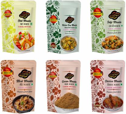 Planetsera Blended Bundle Combo Kit
