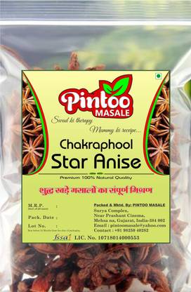 PINTOO MASALE STAR ANISE (CHAKRAPHOOL)