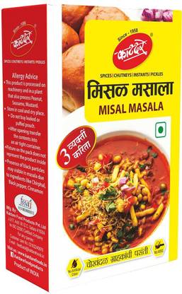 Katdare Misal Masala | Strong, Aromatic, Rich In Colour, tasty & hygenic