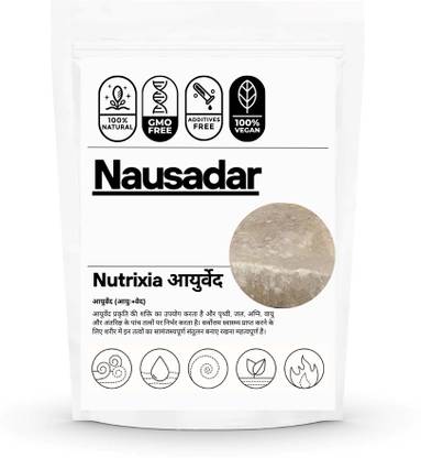 Nutrixia Nausader Katli - Nausadar Katli-Navsadar stone