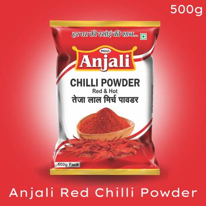 Anjali Red Chilli Powder| Desi Lal Mirch powder| Teja Mirch Powder