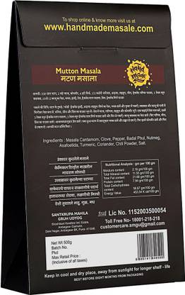 Hand Made Masale Mutton Masala | Handmade Spice Blend for Flavorful Mutton Curries