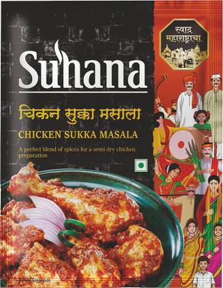 SUHANA Chicken Sukka Masala 25g Pouch-Pack of 8