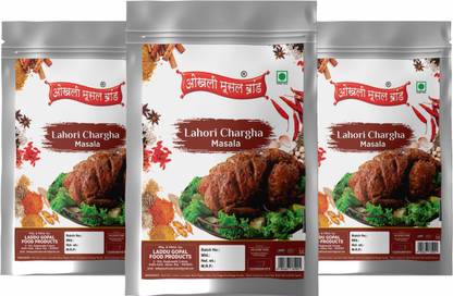 okhli musal brand Authentic Lahori Chargha/Chicken Chargha Masala 150Gx3Pk