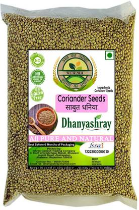 Dhanyashray Coriander Seeds (Whole)200gm, Sabut Dhaniya