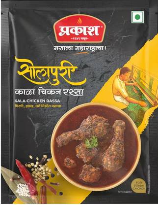 Prakash Solapuri Kala Chicken Rassa Masala 25 GM