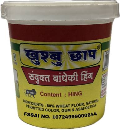 Pandit Pharmaceuticals Khushbu Small Jar 100% Natural Asafoetida Spice Mild Hing Powder