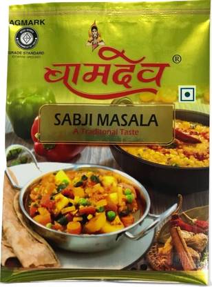 Bamdev Sabji Masal (200 Gm, Pack of 5)