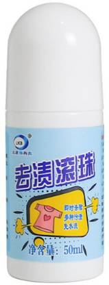 pinaki CLOTH STAIN REMOVER#404 Stain Remover