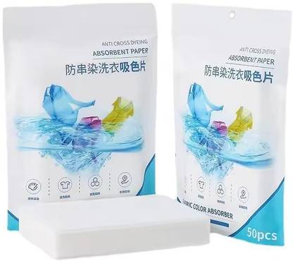 dwariyan Fabric Clothes Color Absorb Paper Stain Remover