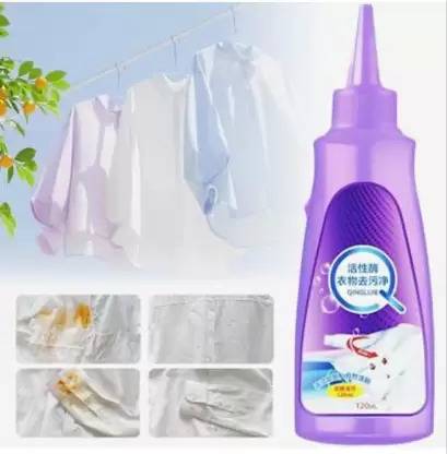 EDSTROM All color Stain Remover for Clothes | Multi-Purpose Roll Bead Fabric (Pack Of 2) Stain Remover