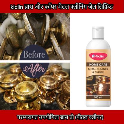 kiclin 100 ml Instant Brass & Copper Metal Cleaner, Instant Shine, Ideal Puja utensils Stain Remover