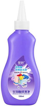 FLOSTRAIN Stain Remover, Active Enzyme Laundry Stain Remover Purple Bottle Stain Remover