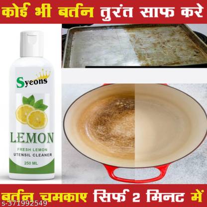 syeons LEMON STAIN REMOVER SPRAY FOR COOKWARE CLEANING BOTTLE Stain Remover