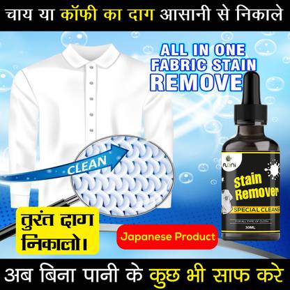 floni Stain Off - Fabric Stain Remover Liquid (25 Ml), Stain Remover