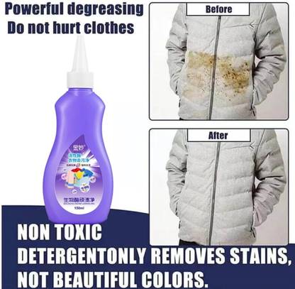 beautiloon Denim, Down, Jacket, Strip and other stain Stain Remover