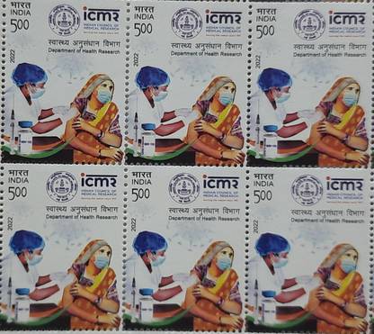 Philately ICMR – Department of Health Research – Block of 6 Stamps