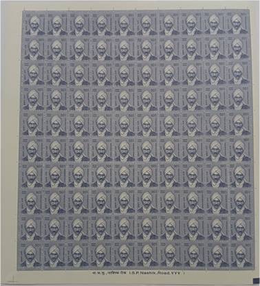 Manmai Stamp Sheet Stamp Page Sheet