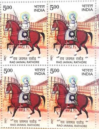 Philately Rao Jaimal Rathore Stamps