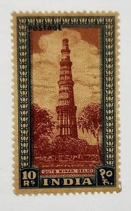 BRTC 1949 Qutb Minar Delhi Stamp Stamps