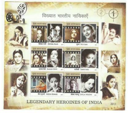 Hop n Shop Legendary Actresses of India stamp 1 Stamps Stamp Page Sheet