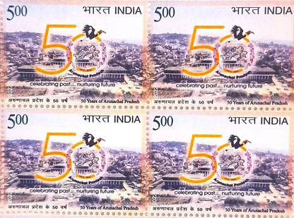 Philately 50 Years of Arunachal Pradesh Stamps