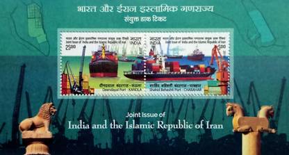 A TO Z CRAFTS India Iran Joint Issue Miniature Sheets2018 stamps collection Stamps