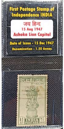 Hop n Shop First Postage Stamp of Independent India 1 Stamps