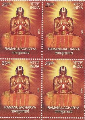Sputnik Ramanujacharya Block Of Four Stamp 2017 Stamps
