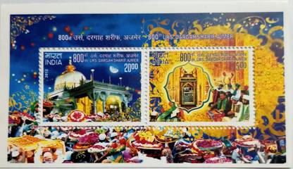 A TO Z CRAFTS Khwaja Moinuddin Chishti Dargah Sharif stamps collection Stamps