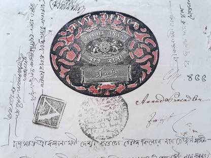MANMAI COINS EAST INDIA COMPANY ( EIC ) - Congreve - 8 annas - Stamp Bond Paper seal Stamp Page Sheet