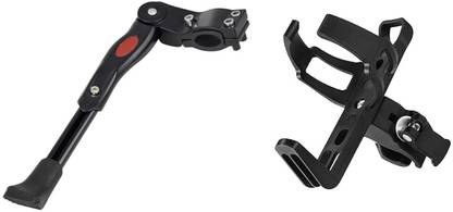 Gymisa Bicycle Kick Stand With Cycle Bottle Holder Stand Cycling Stand