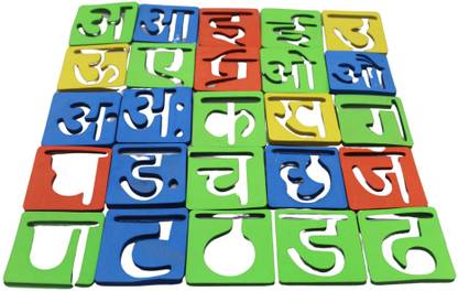 THE LABWORLD Learning Hindi Alphabet Letter Stencil set of 46 pieces Varanmala for Kids Hindi Stencil