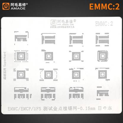 AKT AMAOE EMMC-2 STENCIL For EMMC/EMMCP/UFS BGA221, BGA153, BGA169, BGA254, BGA162, BGA186 BGA Stencil FOR EMMC/EMCP/UFS IC Chip Reballing Pins Solder Tin Plant Net Stencil