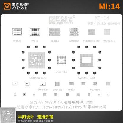 AKT AMAOE MI-14 STENCIL For 11/11ULTRA/11PRO/11X PRO/K4APRO 77033D77040,SDR686,WCN6851,PM8350BH-001,PM8350,PM8350C,SM8350 CPU,BGA153 SM8350 RAM,QMP5679,SMB1396,1619A,WCD9380 Stencil
