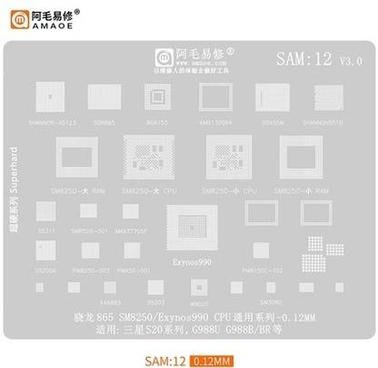 AKT AMAOE SAM 12 STENCIL BGA Reballing For Samsung CPU S20 Series Chip SM8250/Exynos990/ 865/SAM8250CPU/EXYNOS990CPU, S20/G988U / G988G S5200APM8250 003, S5311, PMX55 001, W9020, PM8150C 102, Stencil