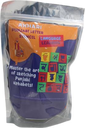 THE LABWORLD Akhar Soft Punjabi Alphabet Letter Foam Reusable Stencil