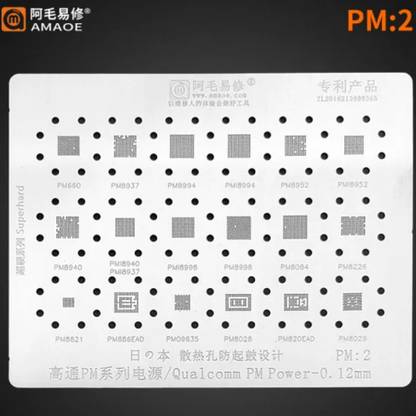 AKT AMAOE PM-2 STENCIL PM660/ PM8937 PM8084/PM8226/PM8821/ PM886EAD/PM09635/ PM8028/ PMI8994/ PM8952/ PMI8952/ PM8940/ PMI8940/ PMI8937/ PMI8998 Rebelling stainless steel Stencil