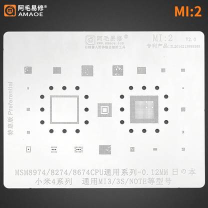AKT AMAOE MI-2 Bga Reballing Stencil : For Xiaomi 4 4 Msm8974/8274/8674/cpu Mi2 3s Steel Mesh / mi2 Bga Stencil Plate Note Fixed Stencil