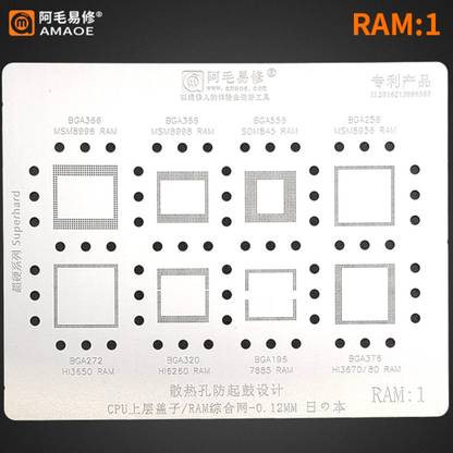AKT AMAOE RAM - 1 STENCIL FOR RAM ,BGA 216, 168,256,136, 366,556,272, MSM 8992,8956,8974,8928 BGA Reballing Stencil