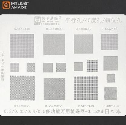 AKT Universal BGA Reballing Stencil | 45° Hole Misaligned | Multipurpose PCB Repair Parallel 45 Degree Hole Misaligned (Multipurpose used ) Stencil