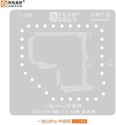 AKT Amaoe 1+10p Stencil for 1+ 10pro Middle Layer Motherboard Reballing Amaoe 1+10p Stencil for 1+ 10pro Middle Layer Motherboard Reballing Mobile IC Reballing Stencil