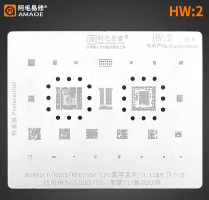 AKT AMAOE HW-2 STENCIL For Honor/Huawei MSM8916 CPU,MSM8939 CPU,MT6753 CPU Stencil For Huawei G7/G8X/5S CPU IC Chip Tin Planting Soldering Net Stencil